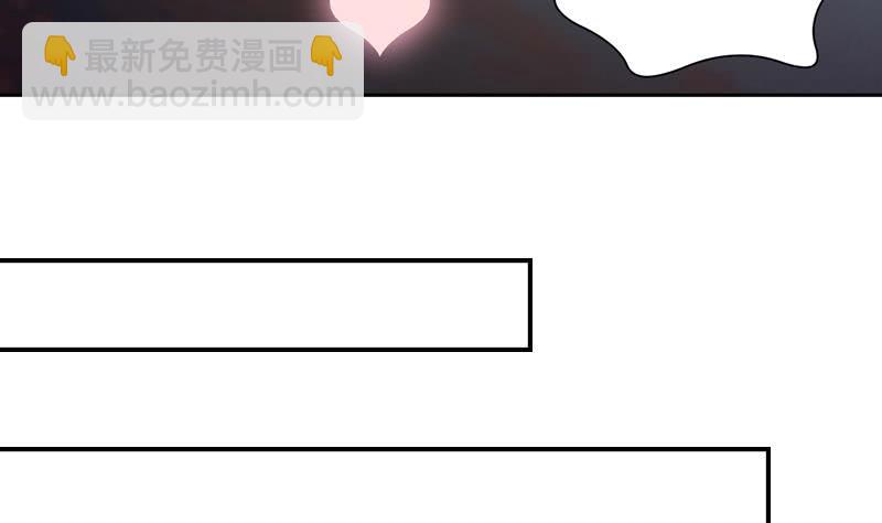 🍲总有神仙想害我 第54话 梦 第21页