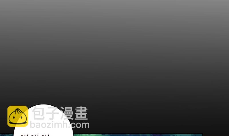 🍲总有神仙想害我 第54话 梦 第25页