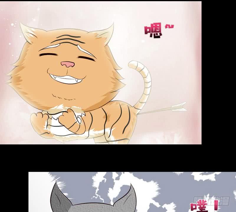🍲总有神仙想害我 第54话 梦 第35页