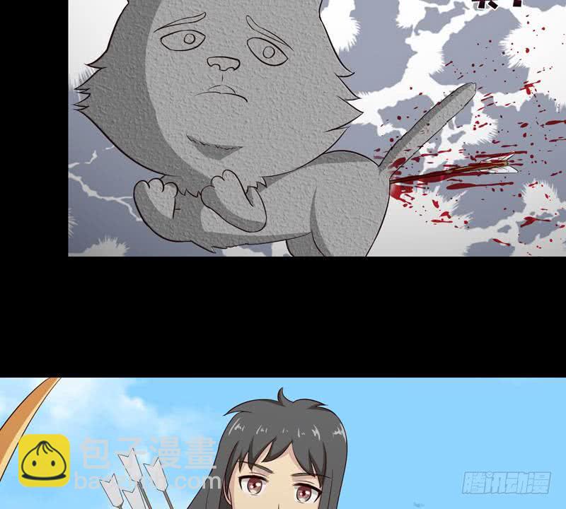 🍲总有神仙想害我 第54话 梦 第36页