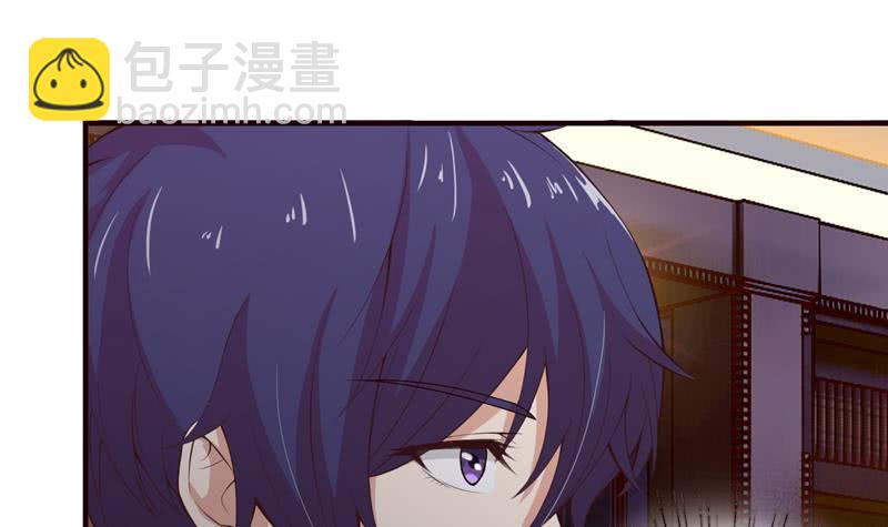 🍲总有神仙想害我 第56话 让我们来做点正事吧 第10页