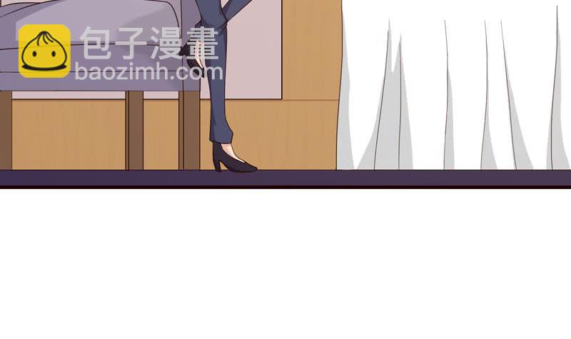 🍲总有神仙想害我 第56话 让我们来做点正事吧 第13页