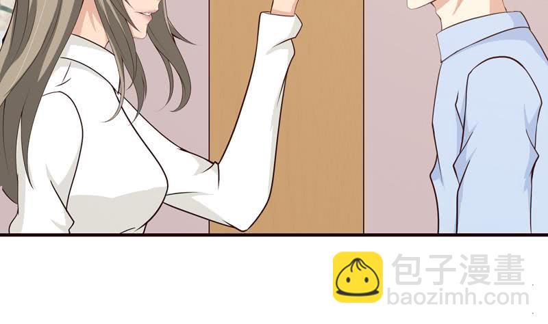 🍲总有神仙想害我 第56话 让我们来做点正事吧 第15页