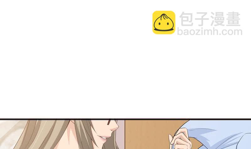 🍲总有神仙想害我 第56话 让我们来做点正事吧 第20页