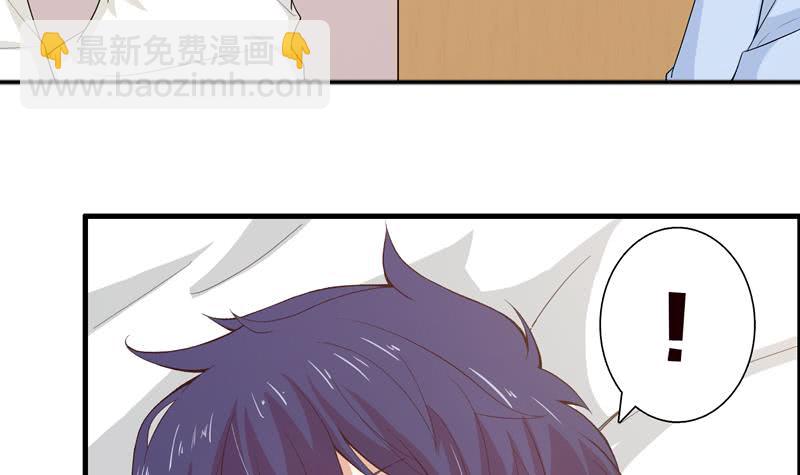 🍲总有神仙想害我 第56话 让我们来做点正事吧 第22页