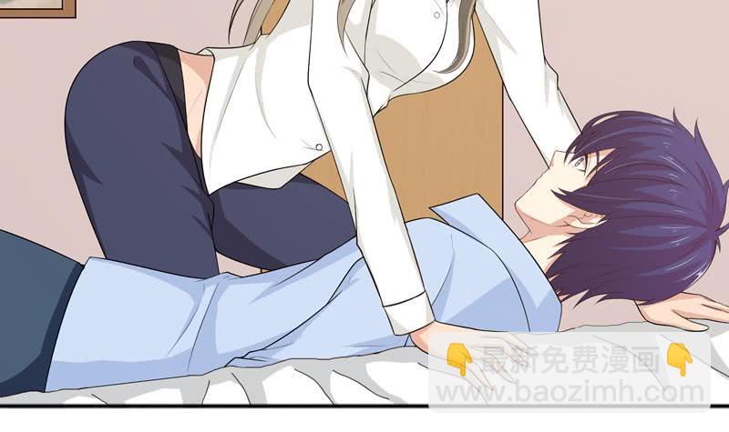 🍲总有神仙想害我 第56话 让我们来做点正事吧 第25页