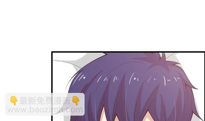 🍲总有神仙想害我 第56话 让我们来做点正事吧 第26页
