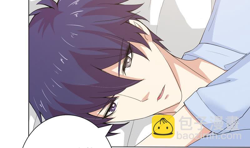 🍲总有神仙想害我 第56话 让我们来做点正事吧 第33页