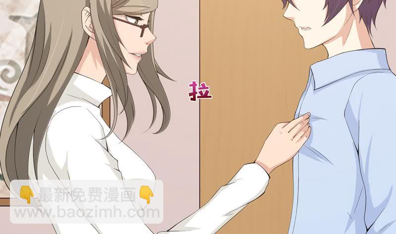 🍲总有神仙想害我 第56话 让我们来做点正事吧 第35页