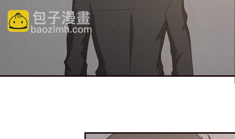 🍲总有神仙想害我 第56话 让我们来做点正事吧 第5页