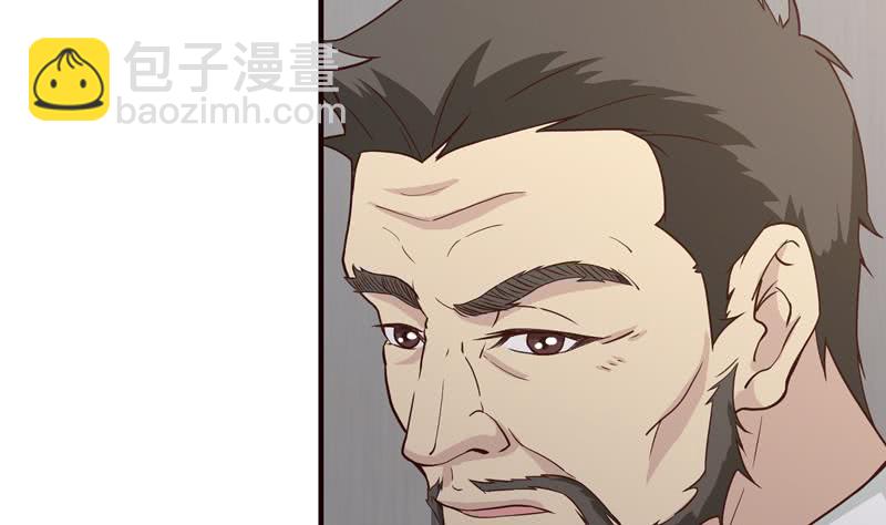 🍲总有神仙想害我 第56话 让我们来做点正事吧 第6页