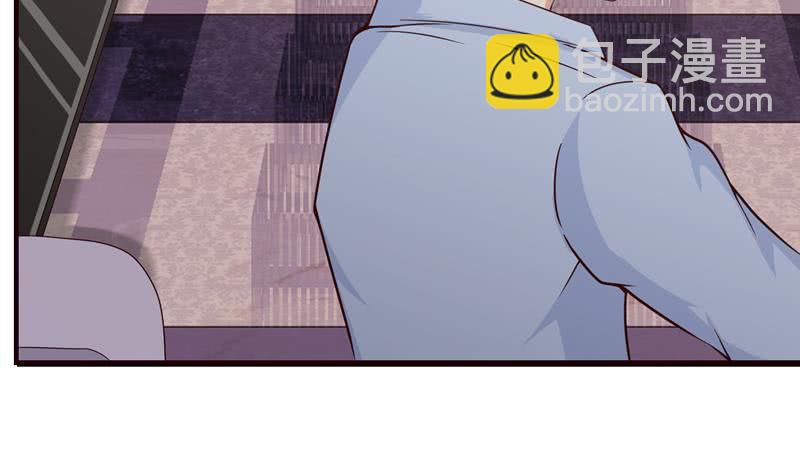 🍲总有神仙想害我 第56话 让我们来做点正事吧 第9页