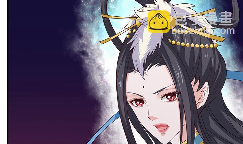 🍲总有神仙想害我 第58话 封神 第13页