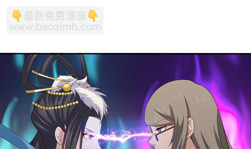 🍲总有神仙想害我 第58话 封神 第16页