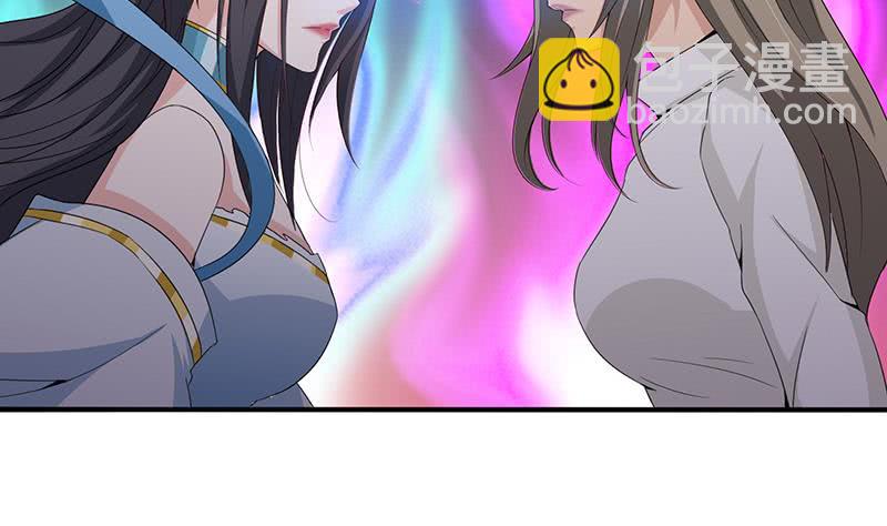 🍲总有神仙想害我 第58话 封神 第17页