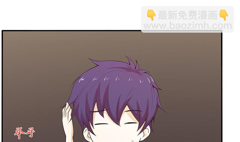 🍲总有神仙想害我 第58话 封神 第18页