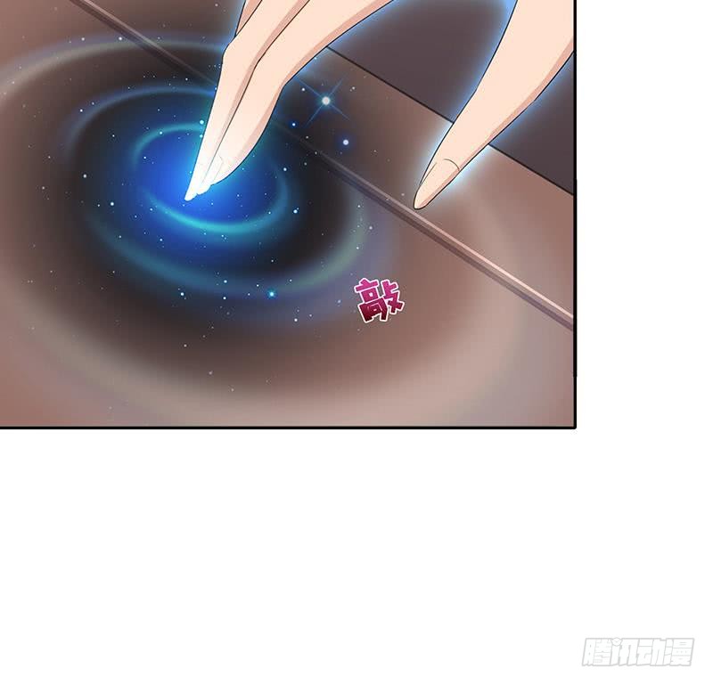 🍲总有神仙想害我 第58话 封神 第22页