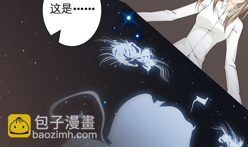 🍲总有神仙想害我 第58话 封神 第24页