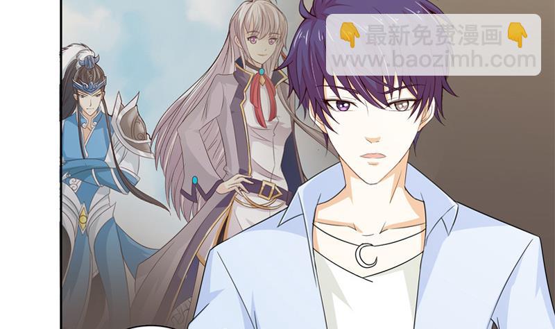 🍲总有神仙想害我 第58话 封神 第35页