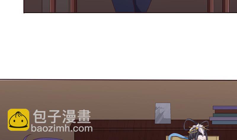🍲总有神仙想害我 第60话 你是特别的 第11页