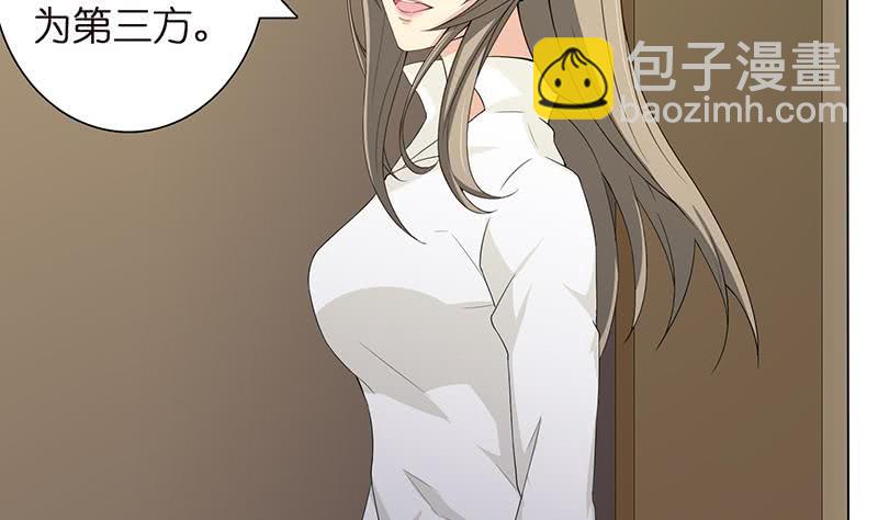 🍲总有神仙想害我 第60话 你是特别的 第21页