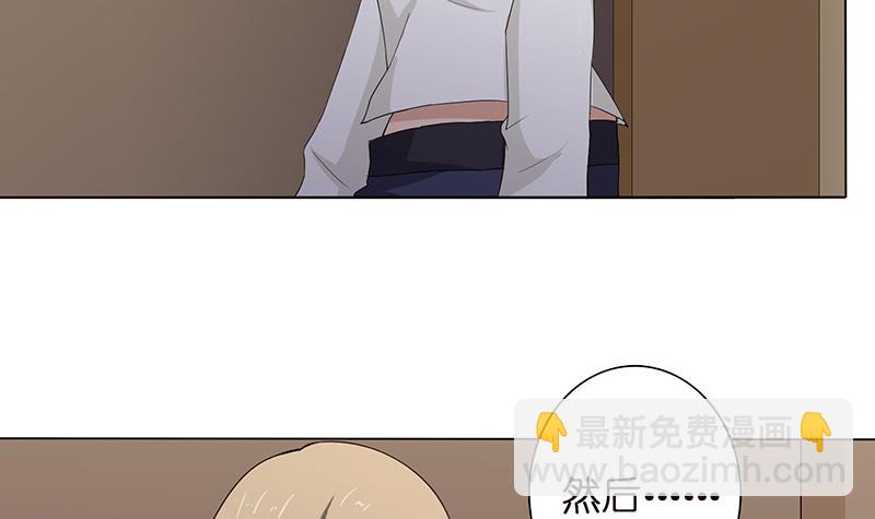 🍲总有神仙想害我 第60话 你是特别的 第22页