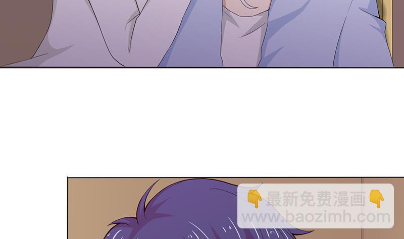 🍲总有神仙想害我 第60话 你是特别的 第24页