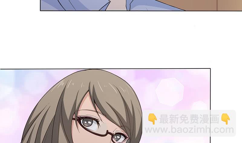 🍲总有神仙想害我 第60话 你是特别的 第26页