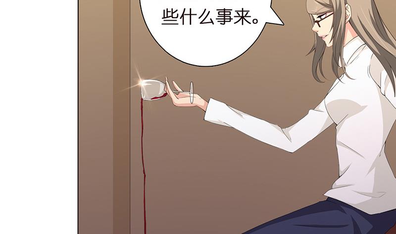 🍲总有神仙想害我 第60话 你是特别的 第32页