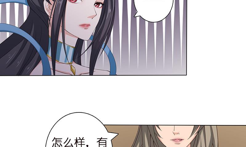 🍲总有神仙想害我 第60话 你是特别的 第38页