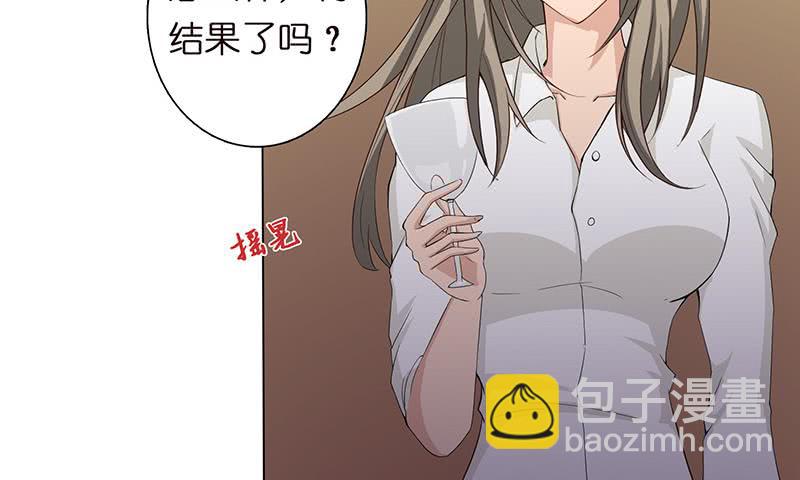 🍲总有神仙想害我 第60话 你是特别的 第39页
