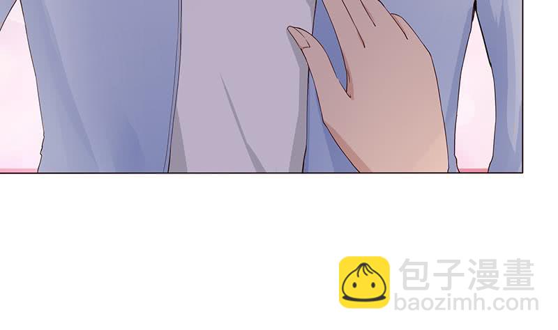 🍲总有神仙想害我 第62话 不许背着我生孩子 第17页