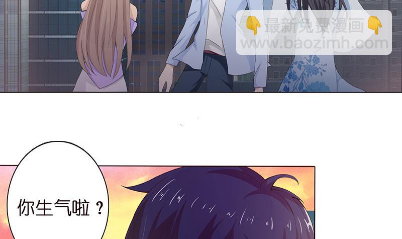 🍲总有神仙想害我 第62话 不许背着我生孩子 第19页