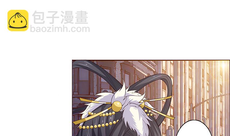 🍲总有神仙想害我 第62话 不许背着我生孩子 第21页