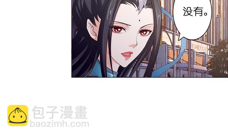 🍲总有神仙想害我 第62话 不许背着我生孩子 第22页