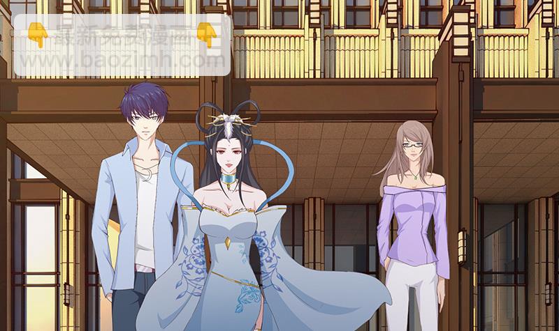 🍲总有神仙想害我 第62话 不许背着我生孩子 第4页