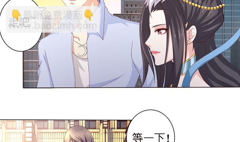 🍲总有神仙想害我 第62话 不许背着我生孩子 第6页