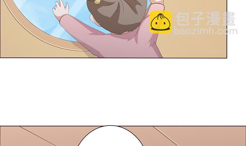 🍲总有神仙想害我 第64话 女神风采 第12页