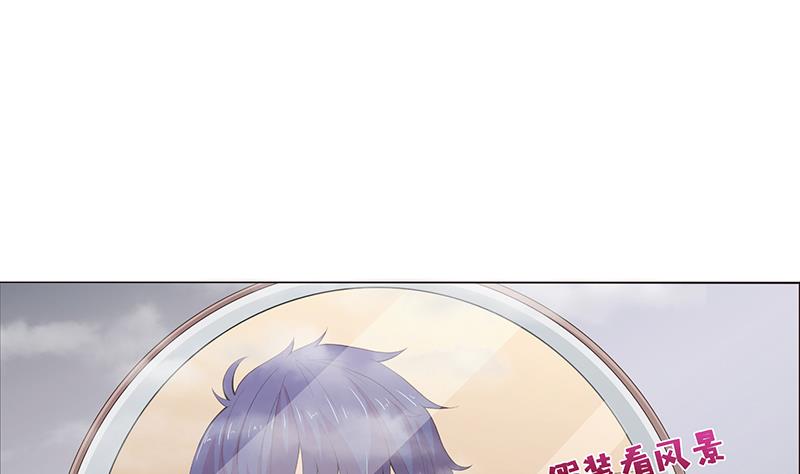 🍲总有神仙想害我 第64话 女神风采 第2页