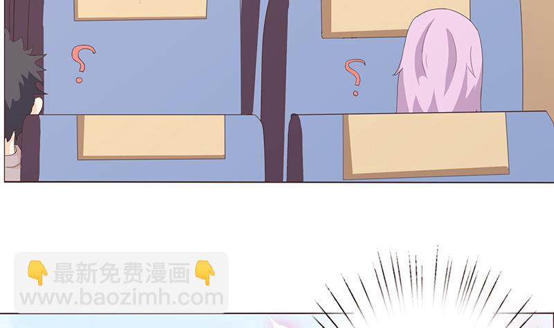 🍲总有神仙想害我 第64话 女神风采 第21页