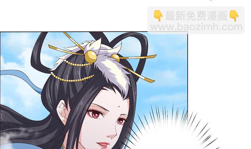 🍲总有神仙想害我 第64话 女神风采 第25页
