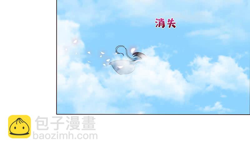🍲总有神仙想害我 第64话 女神风采 第27页