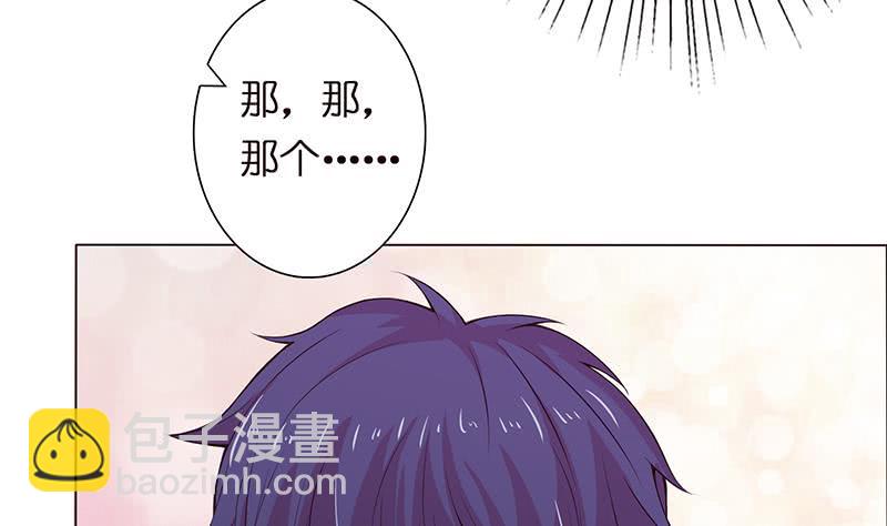🍲总有神仙想害我 第64话 女神风采 第30页