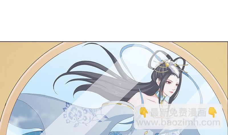 🍲总有神仙想害我 第64话 女神风采 第4页