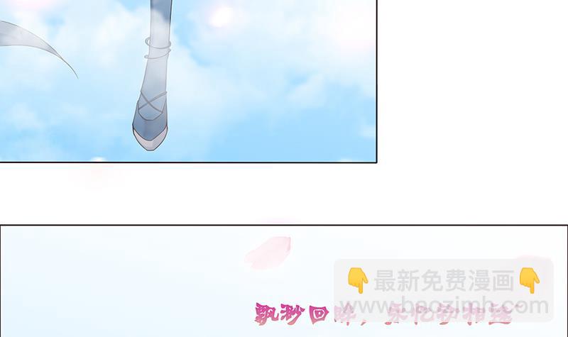 🍲总有神仙想害我 第64话 女神风采 第7页