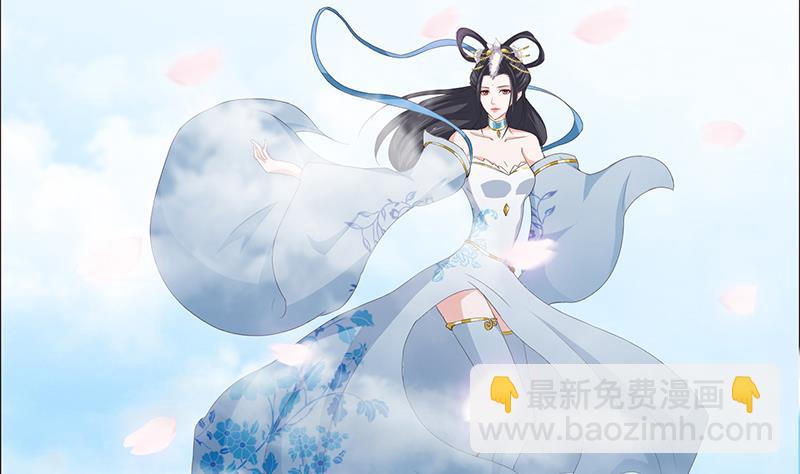 🍲总有神仙想害我 第64话 女神风采 第8页