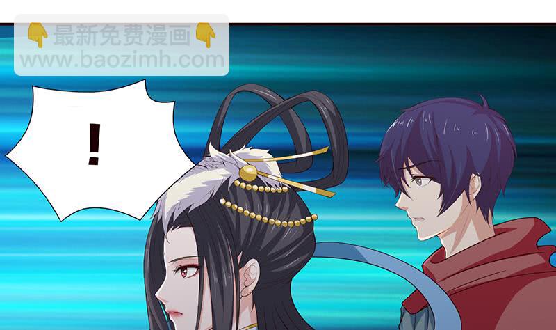 🍲总有神仙想害我 第66话 祭祀龙神 第12页
