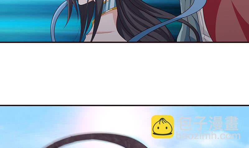 🍲总有神仙想害我 第66话 祭祀龙神 第13页