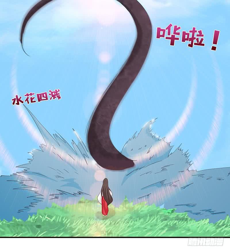 🍲总有神仙想害我 第66话 祭祀龙神 第14页