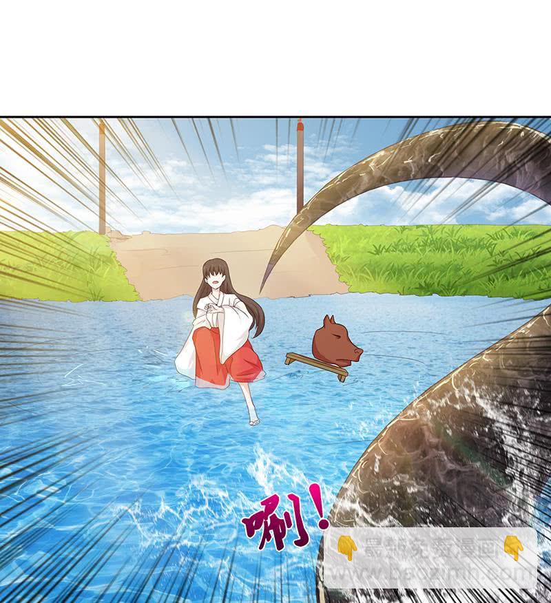 🍲总有神仙想害我 第66话 祭祀龙神 第15页